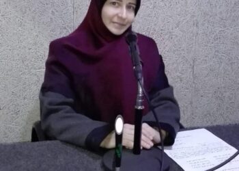 قيثارة الأمل