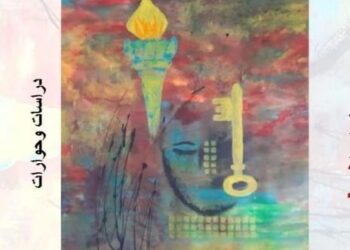 الشاعر ناصر رمضان عبد الحميد في سطور