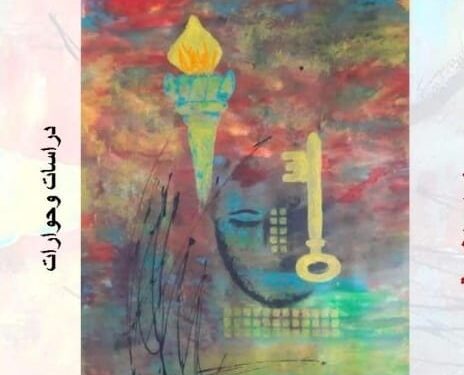 الشاعر ناصر رمضان عبد الحميد في سطور