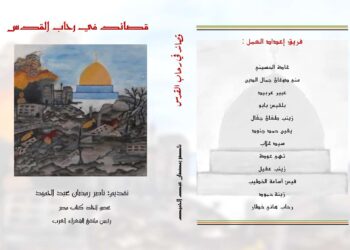 الشاعر ناصر رمضان عبد الحميد في سطور