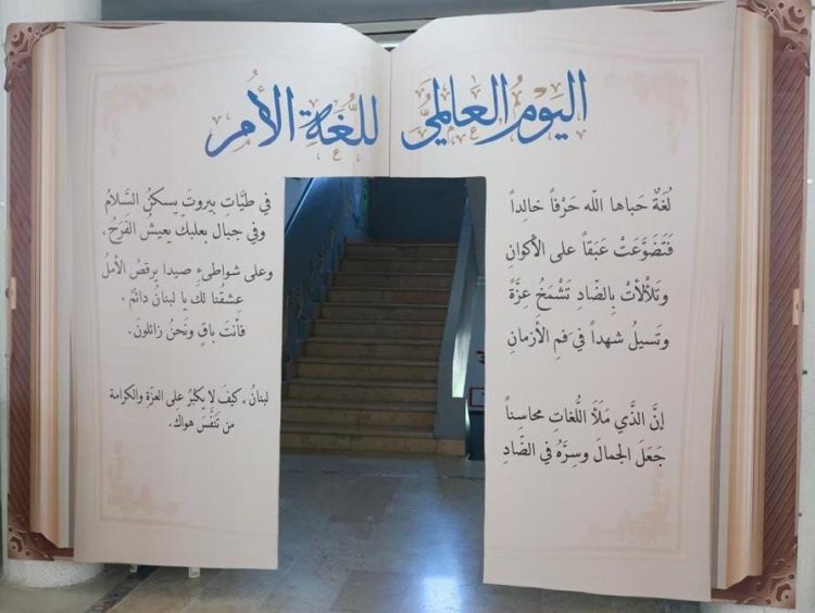 نعمة البيان وبحور الشعر في الربيع /بقلم سارة حاطوم