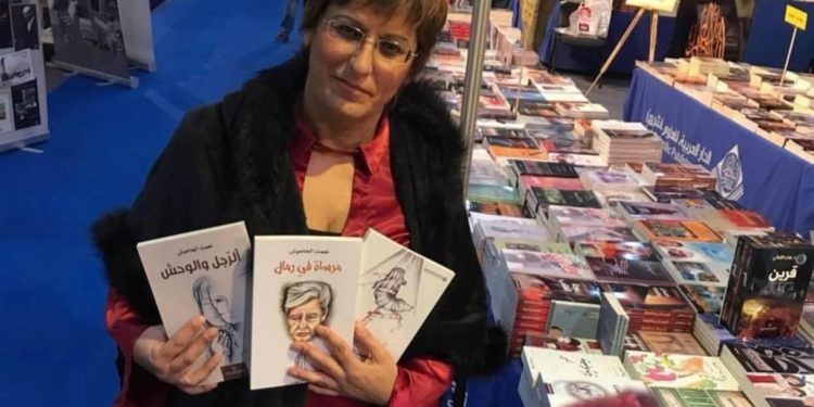 الزائر البعيد /نعمت الحاموش