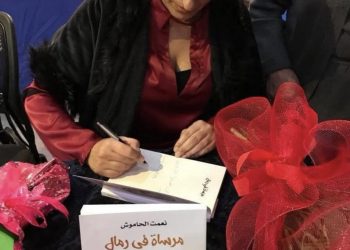 ملاكي /نعمت وديع الحاموش