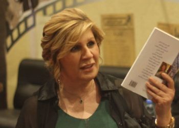 ذات المقعد /غادة الحسيني