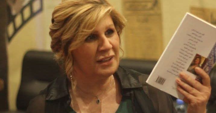 ذات المقعد /غادة الحسيني