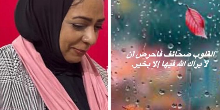 أوجاع لا يراها أحد /منار السماك