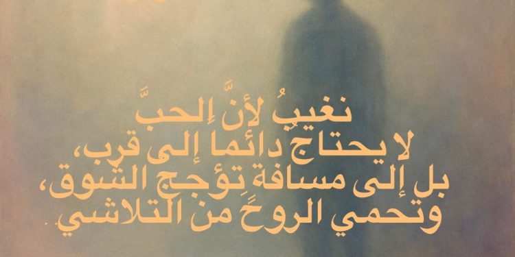 على حافة السؤال /نازك الخنيزي