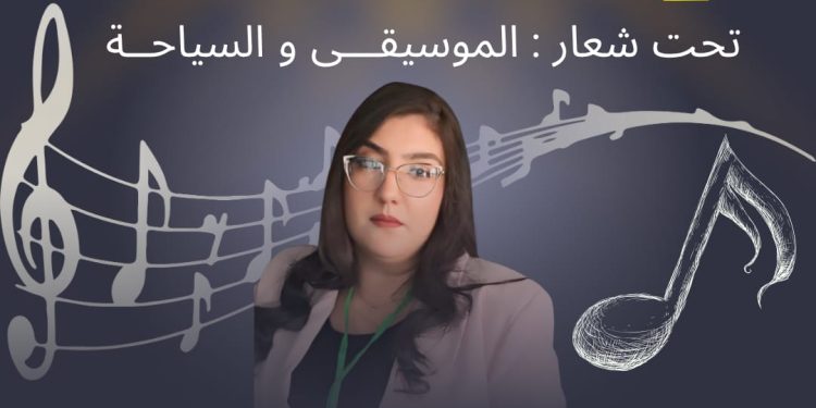 مهرجان الموسيقى بتطوان المغرب