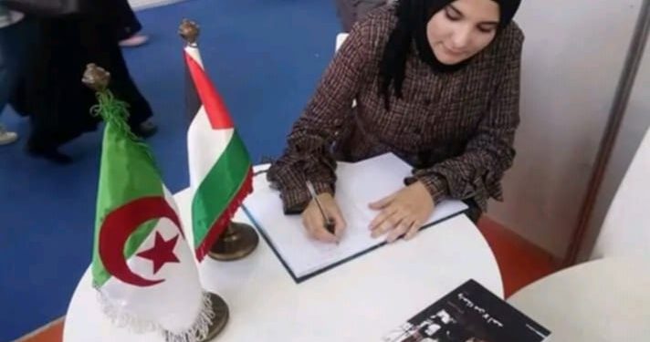 جوع /ندى بوزيدي