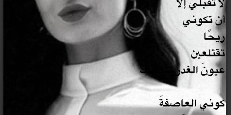 كوني الكون /د. جيهان الفغالي