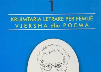 تحليل نقدي أدبي في “الأعمال 1” ليونس فتاحاي بقلم: أ. د. بكر إسماعيل الكوسوفا