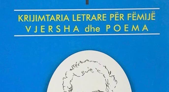 تحليل نقدي أدبي في “الأعمال 1” ليونس فتاحاي بقلم: أ. د. بكر إسماعيل الكوسوفا