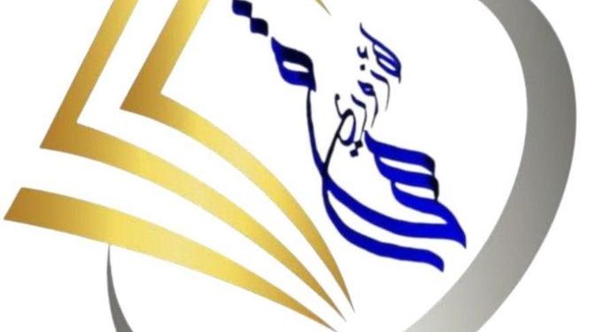 أناقة الفكر قبل أناقة الشكل د. سارة الأزوري