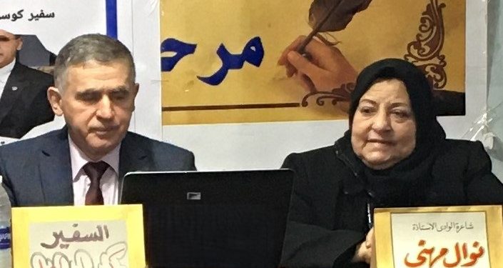 الشاعرة نوال مهني: تمثّلات ثقافية من وادي النيل بقلم: أ. د. بكر إسماعيل الكوسوفي