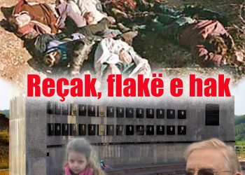 تحليل نقدي أدبي لكتاب “ريتشاك، نار وحق” بقلم: أ. د. بكر إسماعيل الكوسوفي