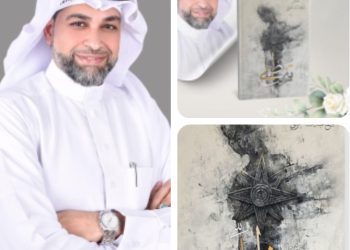 الشاعر السعودي بليغ عبد الله البحراني لمجلة أزهار الحرف حاورته من السعودية نازك الخنيزي