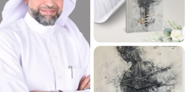 الشاعر السعودي بليغ عبد الله البحراني لمجلة أزهار الحرف حاورته من السعودية نازك الخنيزي