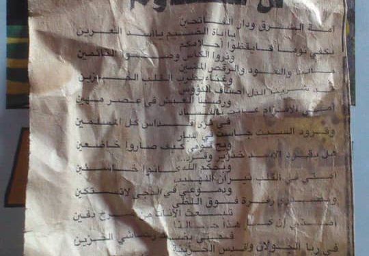 لن نساوم /محمد الوصابي