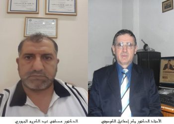 د. مصطفى الجبوري: بصمة شعرية عراقية بقلم أ. د. بكر إسماعيل الكوسوفي