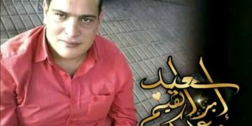 نصف شقائي /سعيد زعلوك