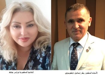 الشاعرة لورانس عجاقة: تأليف بحبر الإنسانية بقلم أ. د. بكر إسماعيل الكوسوفي