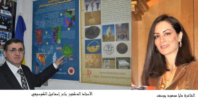 الشاعرة مايا محمود يوسف: الفن جسر الذات والكون بقلم أ. د. بكر إسماعيل الكوسوفي