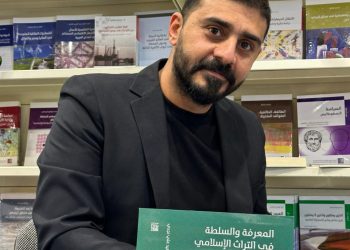 السيرة الذاتية والعلمية للباحث اللبناني سعيد علي نجدي