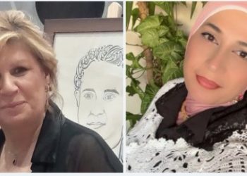 ذاكرة لا تنام لغادة الحسيني بقلم د. زبيدة الفول