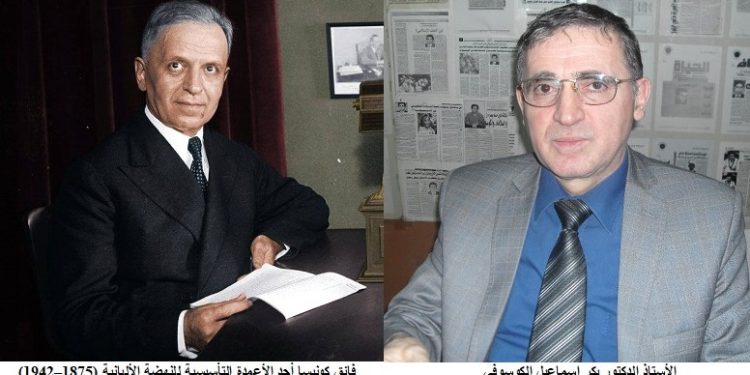 فائق كونيسا: رائد النهضة والهوية الألبانية بقلم الأستاذ الدكتور بكر إسماعيل الكوسوفي