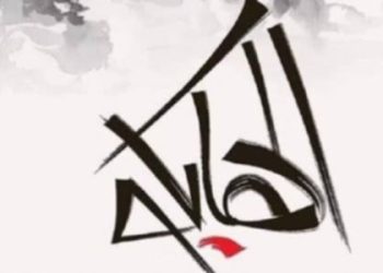 العنوان: هايكو  مصطفى عبدالملك الصميدي| اليمن