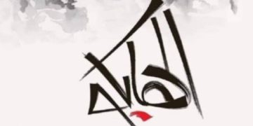 العنوان: هايكو مصطفى عبدالملك الصميدي| اليمن