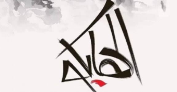 العنوان: هايكو مصطفى عبدالملك الصميدي| اليمن