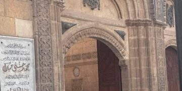 مصر كما رأيتها /زبيدة الفول