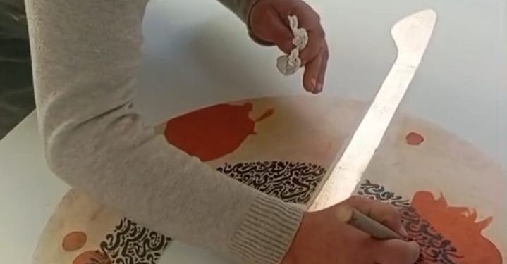 جدلية الحرف والارتجال  بقلم التشكيلية فوزية جعيدي