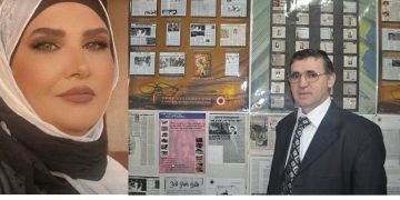 كوسوفا كمرآة إنسانية: قراءة ثقافية في شعر تغريد بو مرعي بقلم: البروفيسور الدكتور بكر إسماعيل الكوسوفي