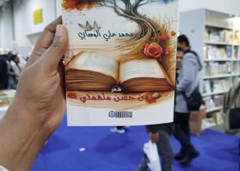 من نكهة البن /محمد علي الوصابي