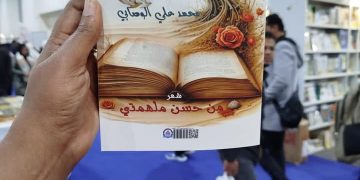 من نكهة البن /محمد علي الوصابي