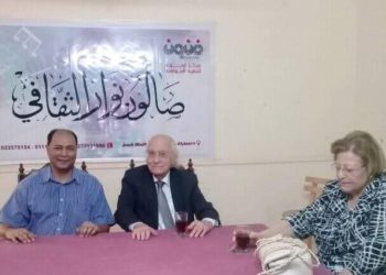 مراد وهبة سيرة عقل مصري عاش للوطن والفكر بقلم ناصر رمضان عبد الحميد