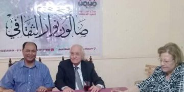 مراد وهبة سيرة عقل مصري عاش للوطن والفكر بقلم ناصر رمضان عبد الحميد