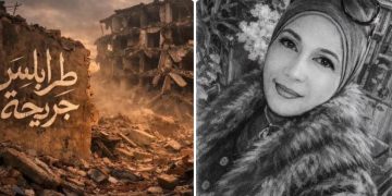 قيامة الملح /د.زبيدة الفول