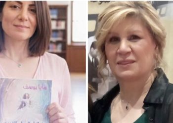 البنية النفسية في ديوان تراتيل المطر القديم للشاعرة لمايا يوسف بقلم غادة الحسيني