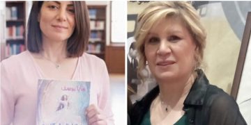 البنية النفسية في ديوان تراتيل المطر القديم للشاعرة لمايا يوسف بقلم غادة الحسيني