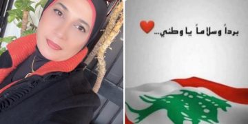 قيامة الأرز /د . زبيدة الفول