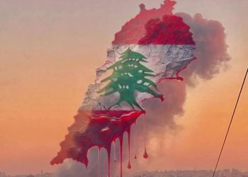 ليلى بيز المشغرية/لبنان