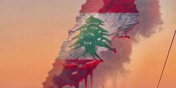 ليلى بيز المشغرية/لبنان