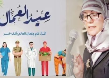 ميزان الأرض /ليلى بيز المشغرية