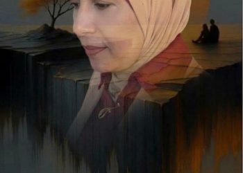 أبحث عنك/د.زبيدة الفول