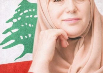حين تغني الأرض مجدها /ليلى بيز المشغرية