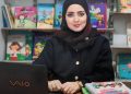 السيرة الذاتية والأدبية للإعلامية اللبنانية جميلة بندر