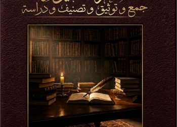 شعراء الفيوم تحتفي برئيس الملتقى، الشاعر ناصر رمضان عبد الحميد.